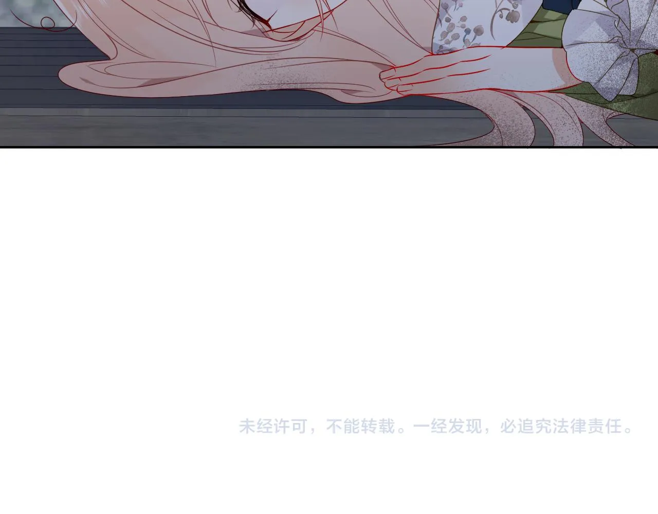第36话 “少爷” 第94页