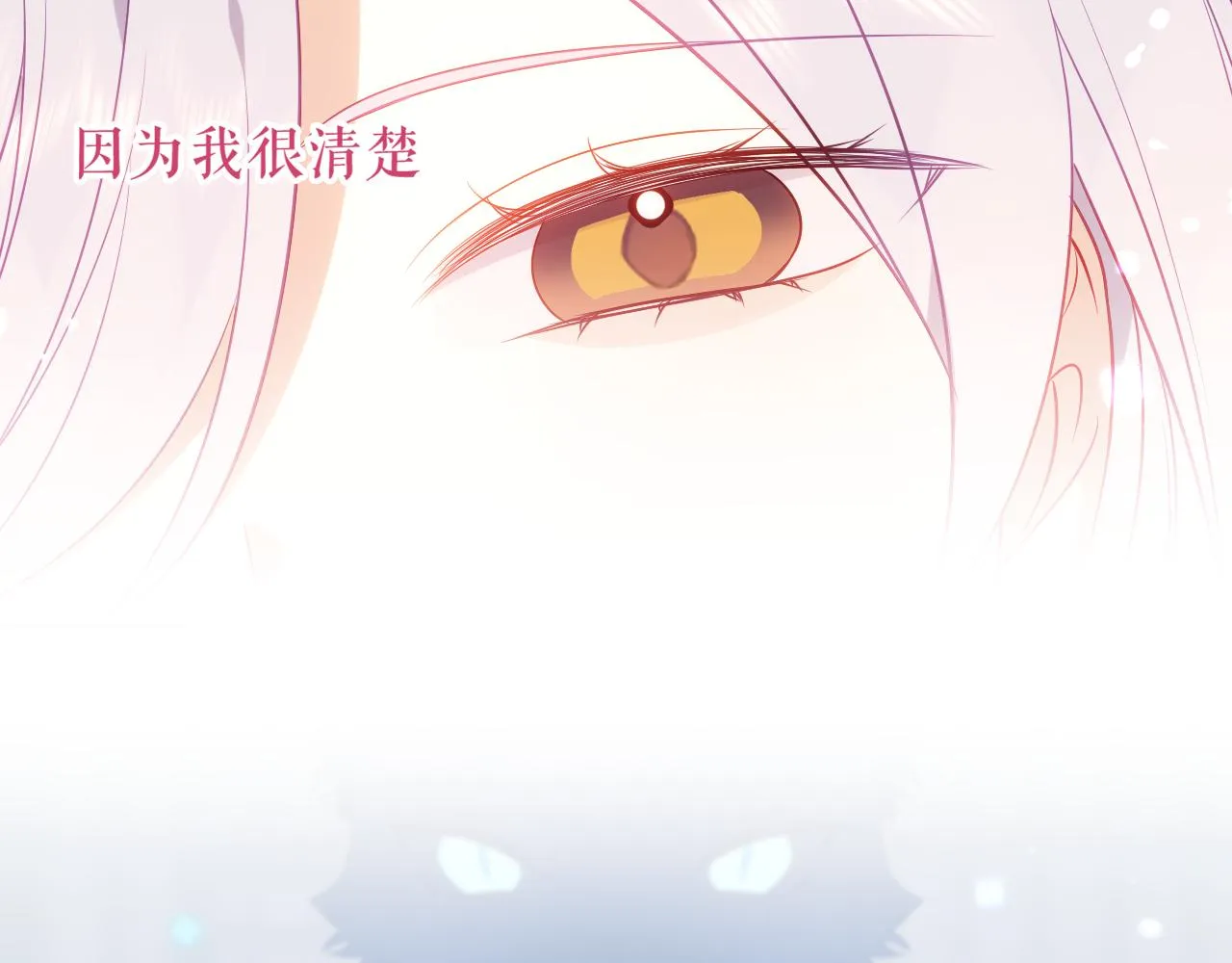 第40话 落幕 第58页