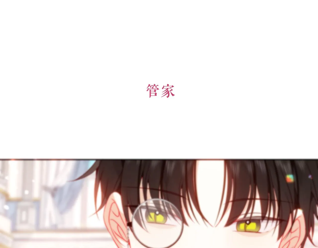 第40话 落幕 第64页