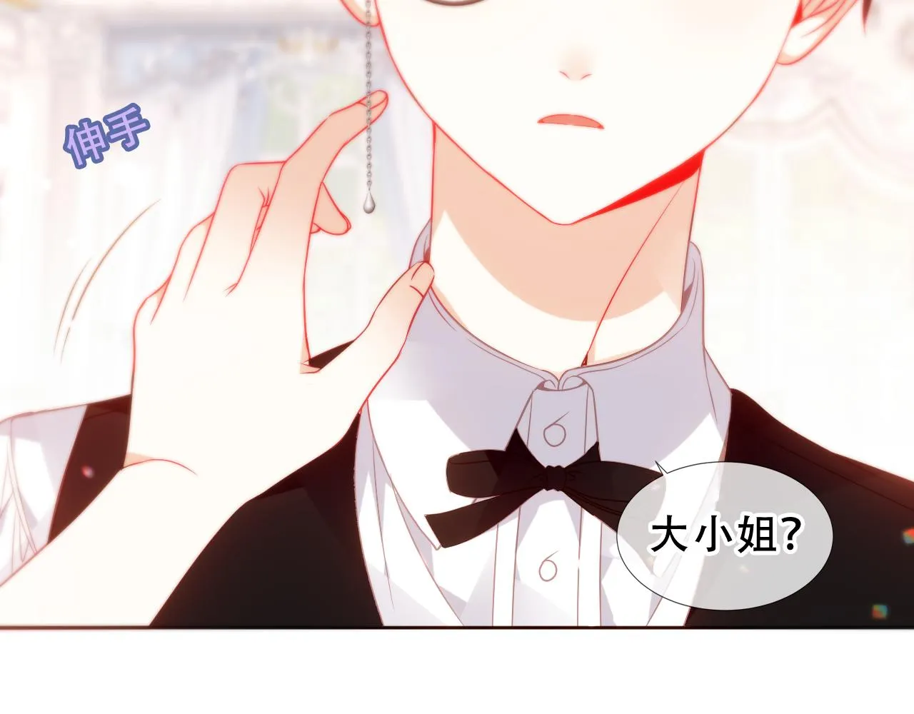 第40话 落幕 第65页