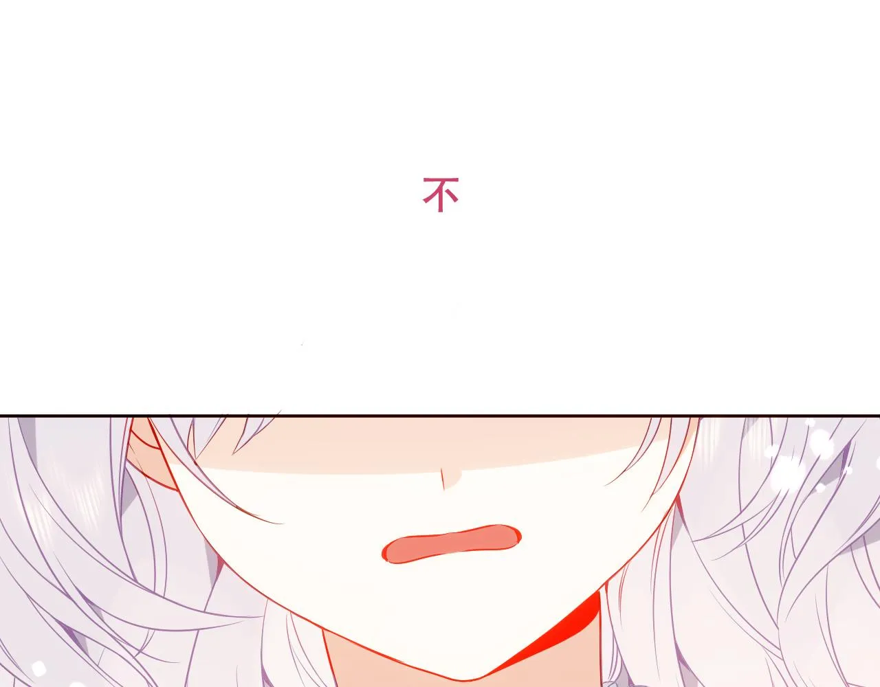 第40话 落幕 第68页