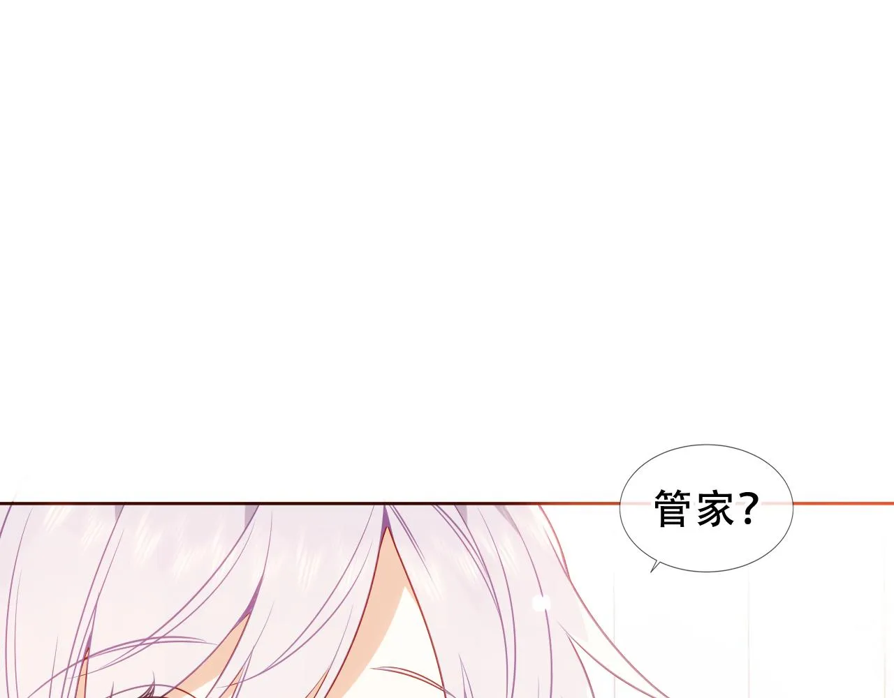 第40话 落幕 第74页
