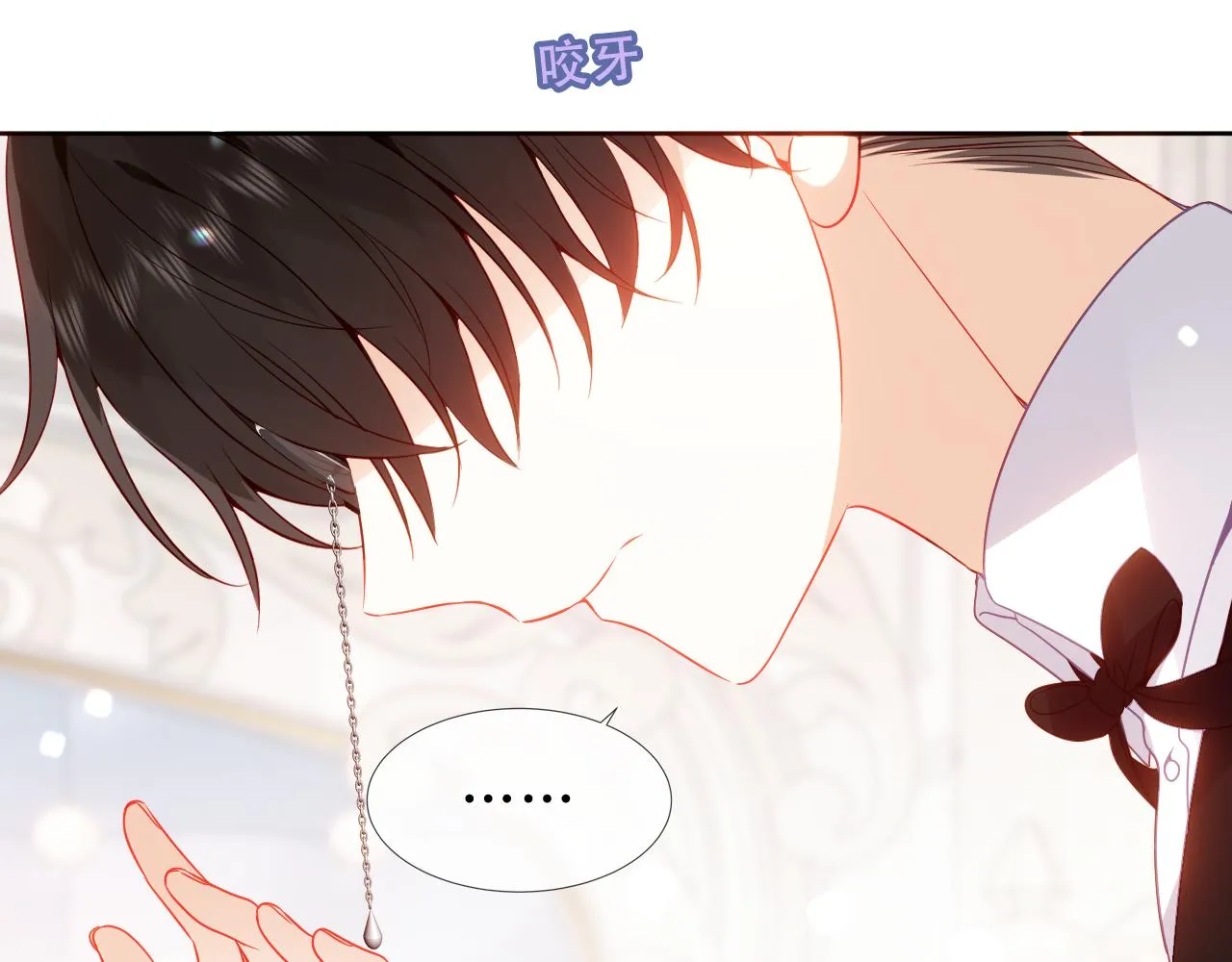 第40话 落幕 第76页
