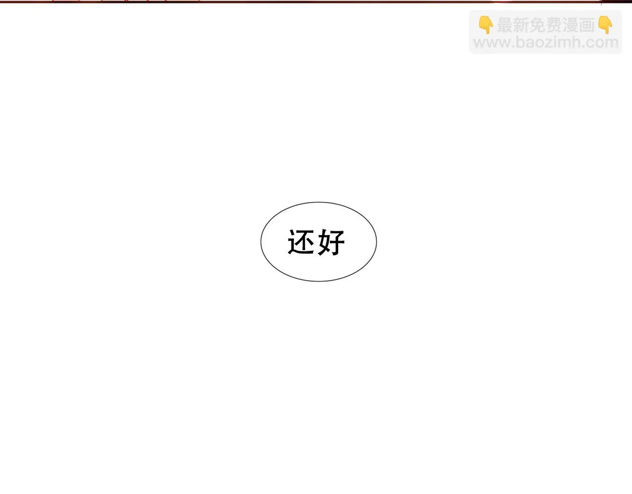 第40话 落幕 第77页