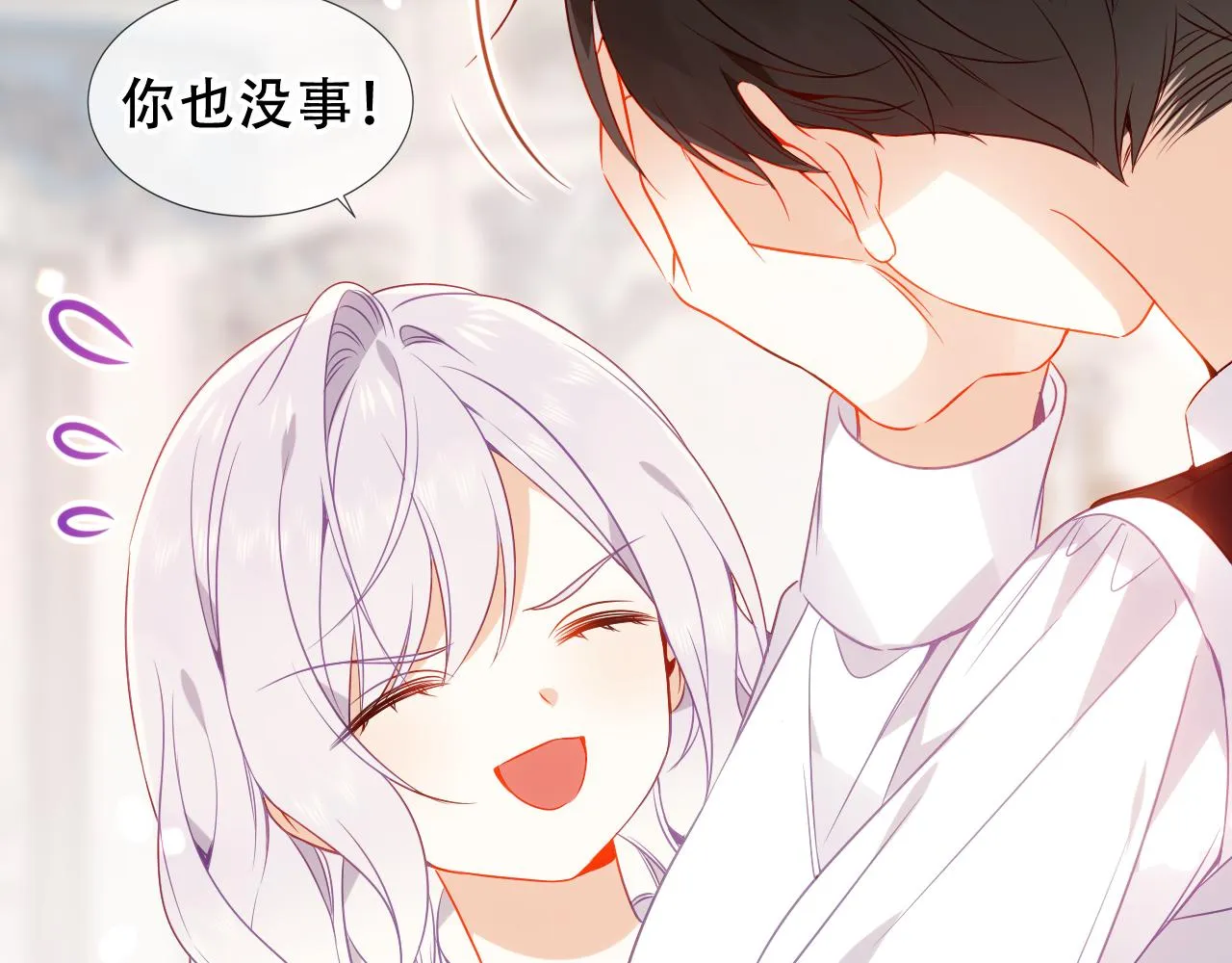 第40话 落幕 第83页
