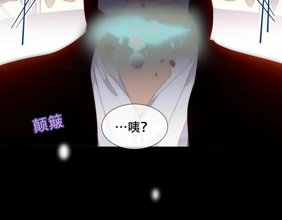 第5话 管家已毕业？ 第50页