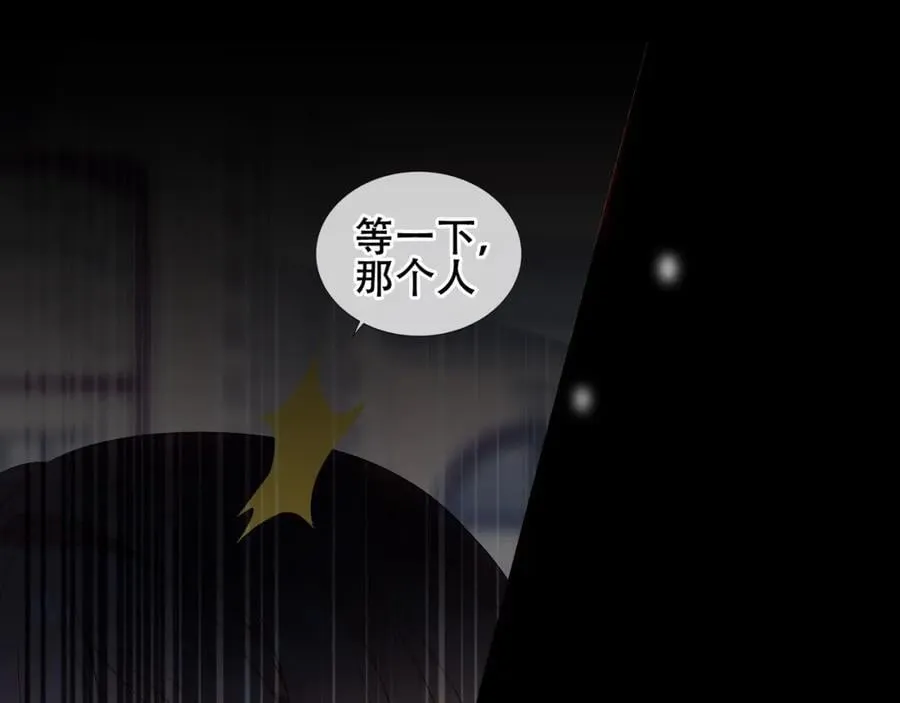第5话 管家已毕业？ 第51页