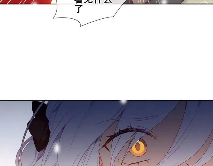 第5话 管家已毕业？ 第57页