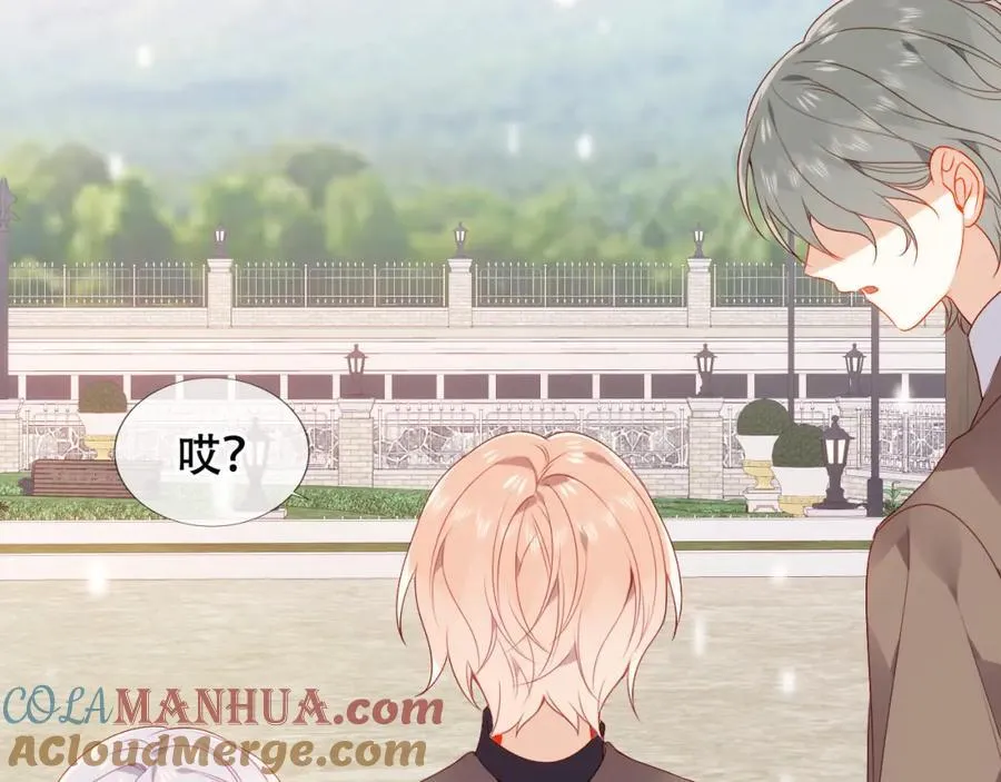 第5话 管家已毕业？ 第70页