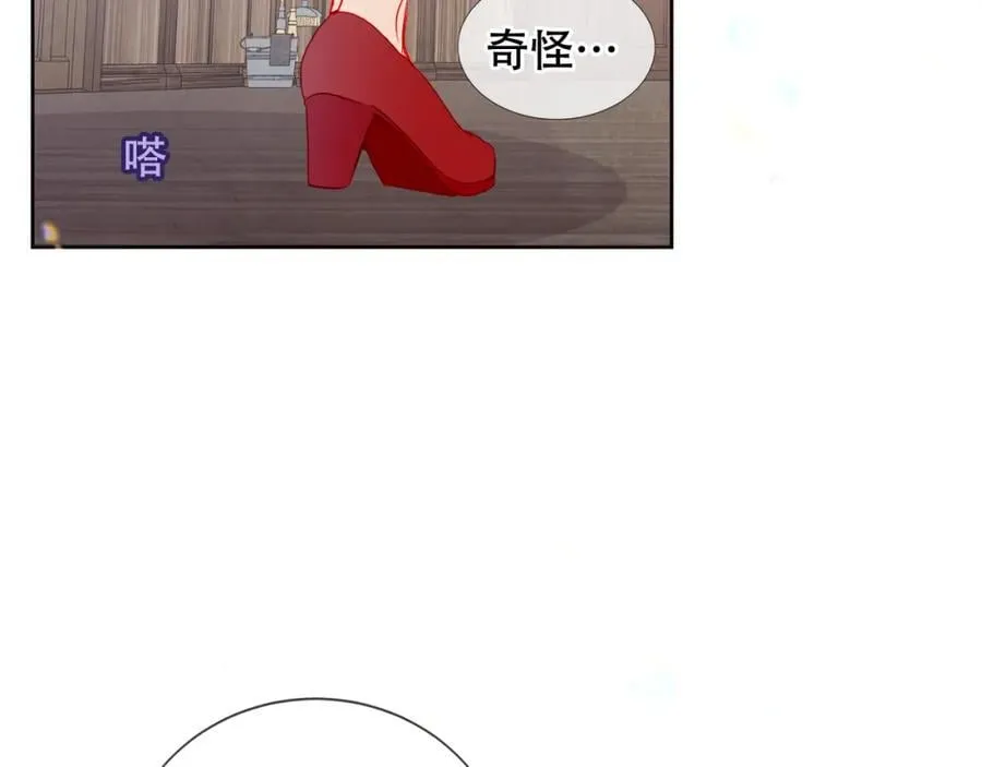 第4话 入学 第29页