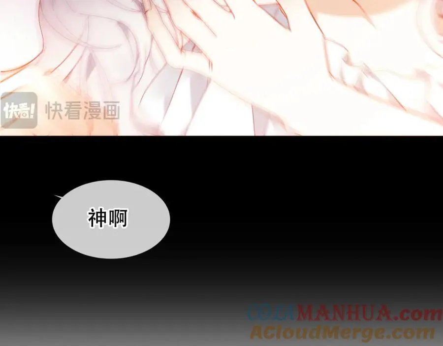 第4话 入学 第52页