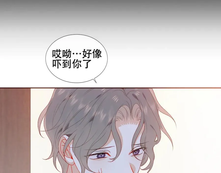 第4话 入学 第53页