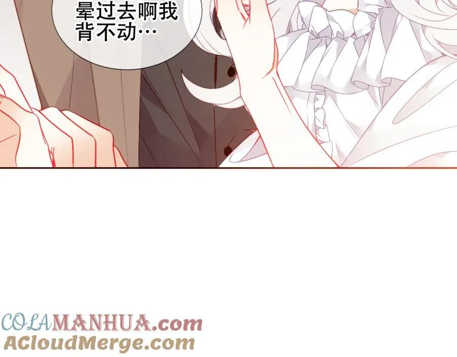 第4话 入学 第55页