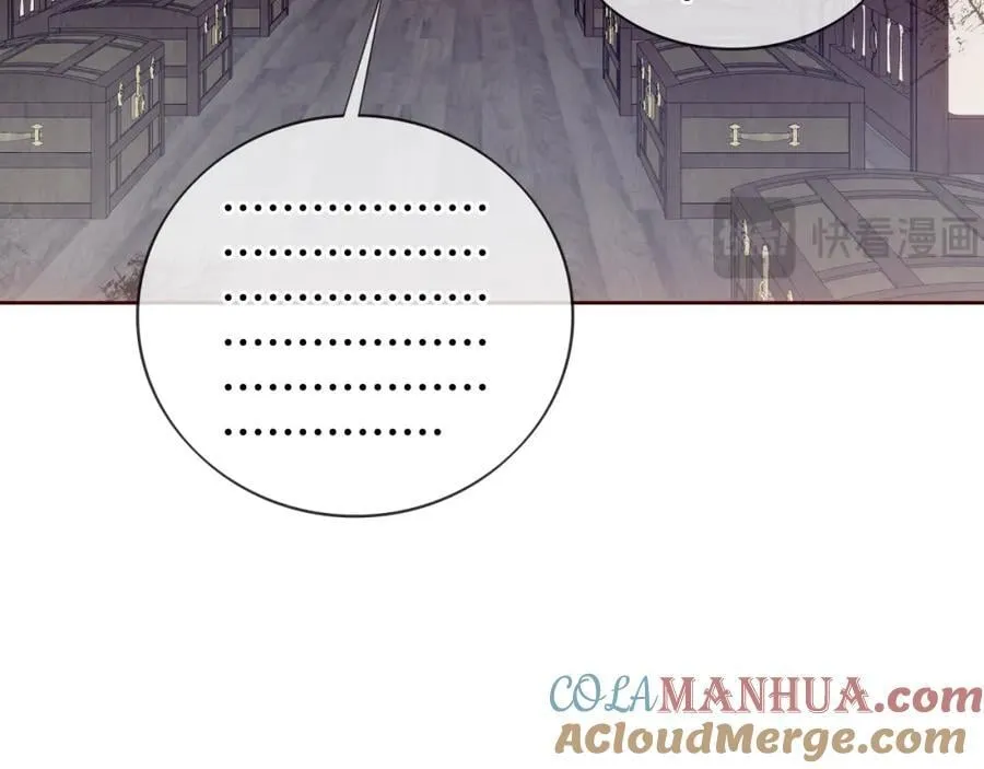 第4话 入学 第82页
