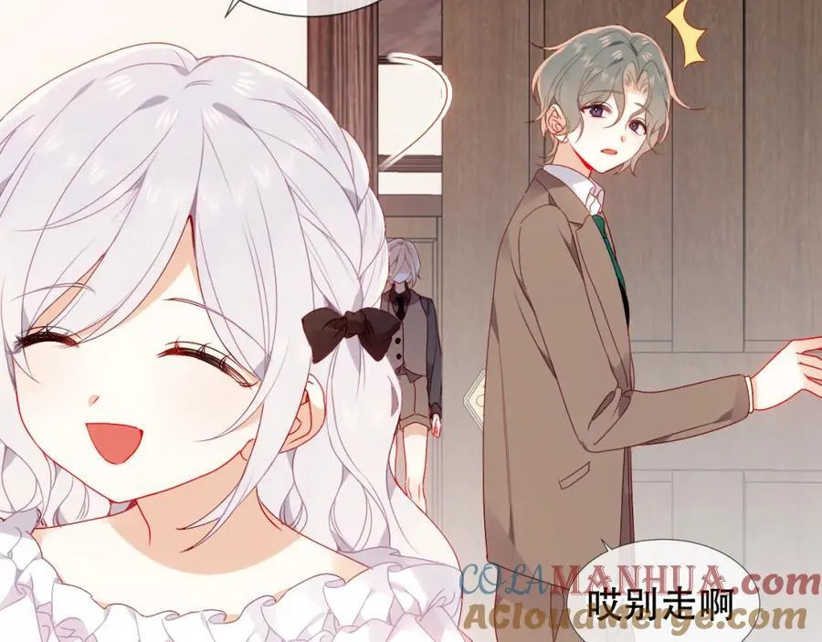 第4话 入学 第85页