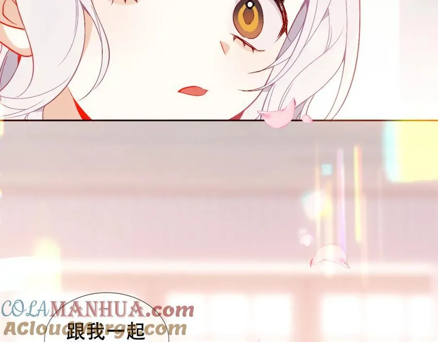 第4话 入学 第91页