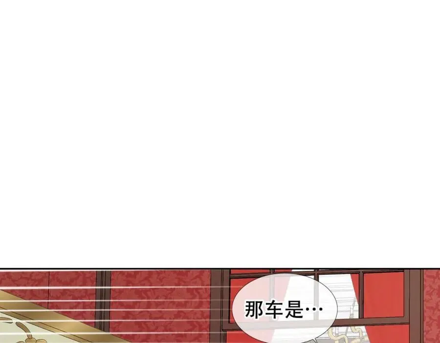 第3话 你更重要 第71页