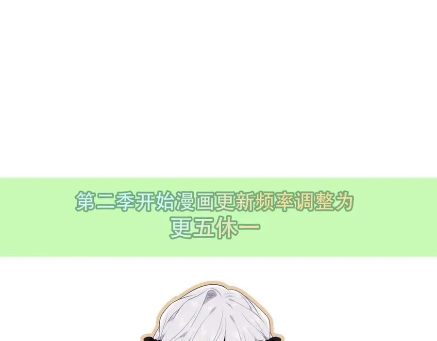 第3话 你更重要 第93页
