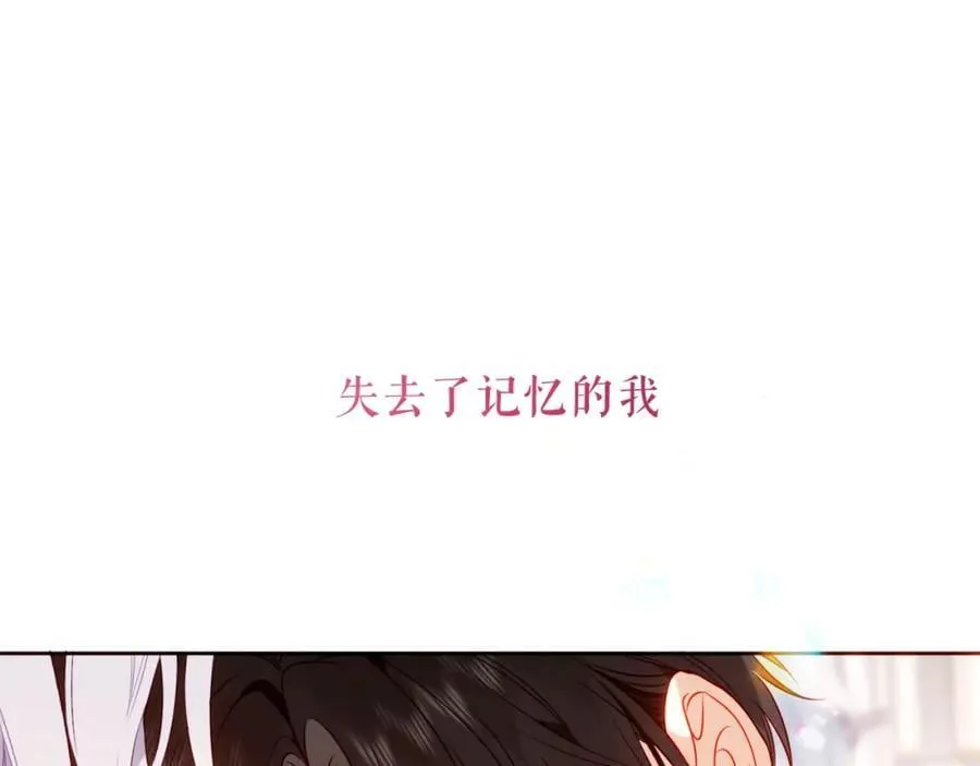 第1话 第二幕开启 第11页