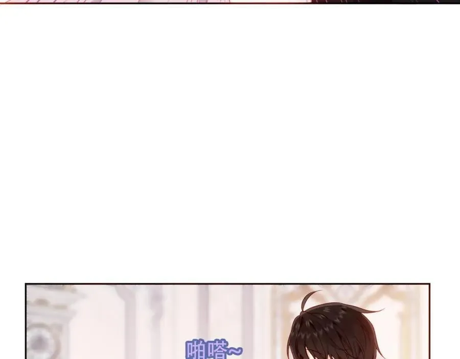 第1话 第二幕开启 第55页