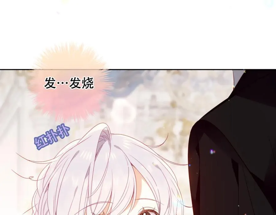 第1话 第二幕开启 第63页