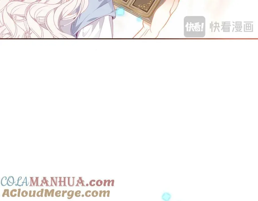 第1话 第二幕开启 第85页