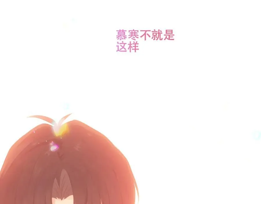 第1话 第二幕开启 第95页