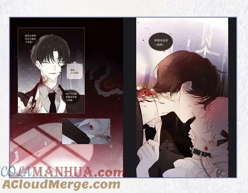 单行本来啦！ 第17页