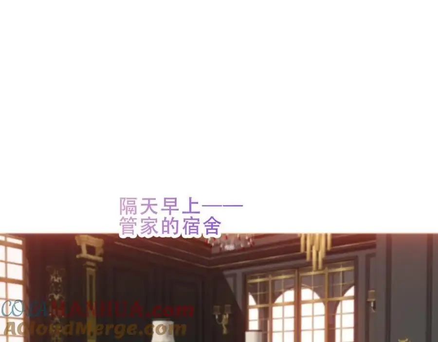 第9话 半夜有敲门声 第5页