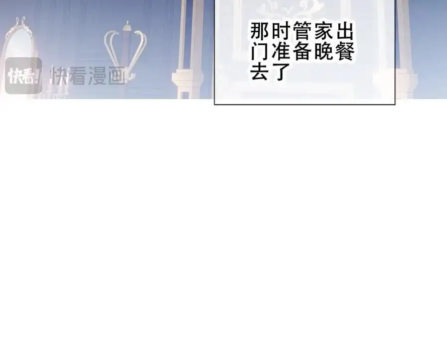 第9话 半夜有敲门声 第28页