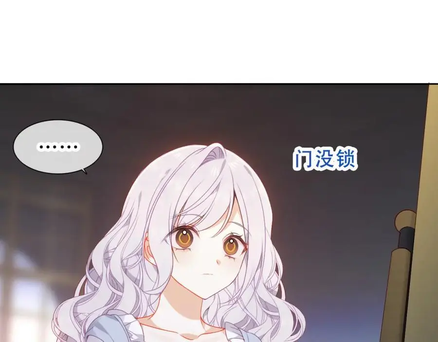 第9话 半夜有敲门声 第34页