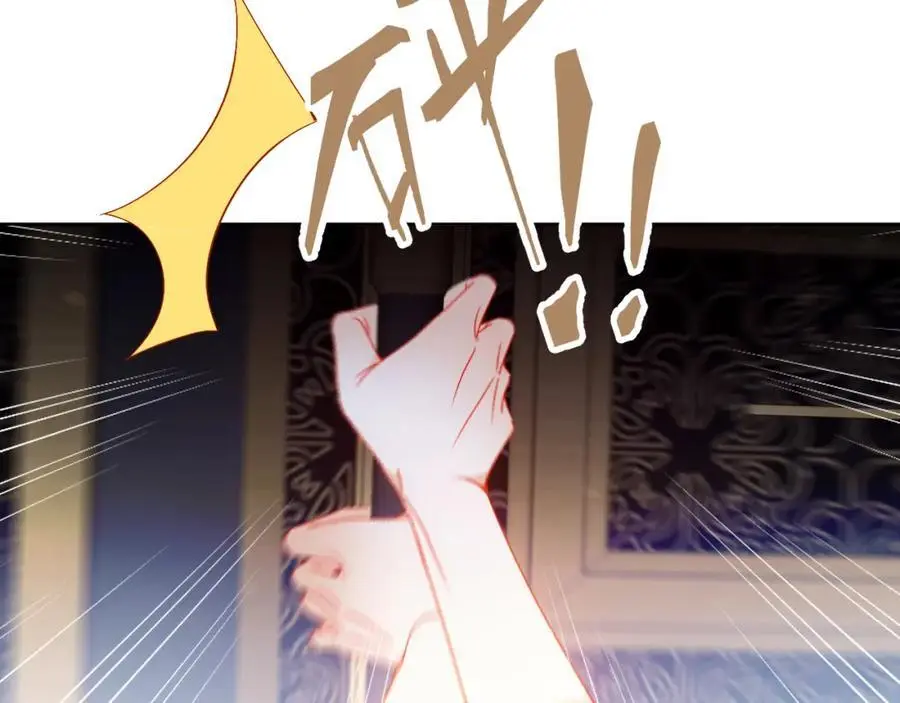 第9话 半夜有敲门声 第36页