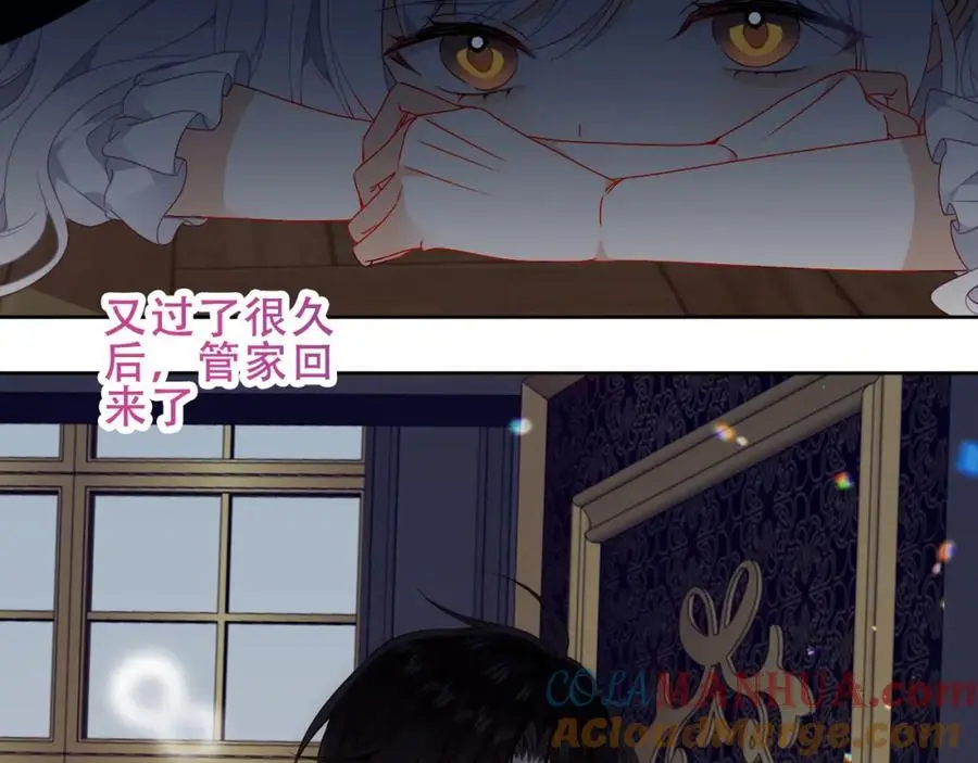 第9话 半夜有敲门声 第45页