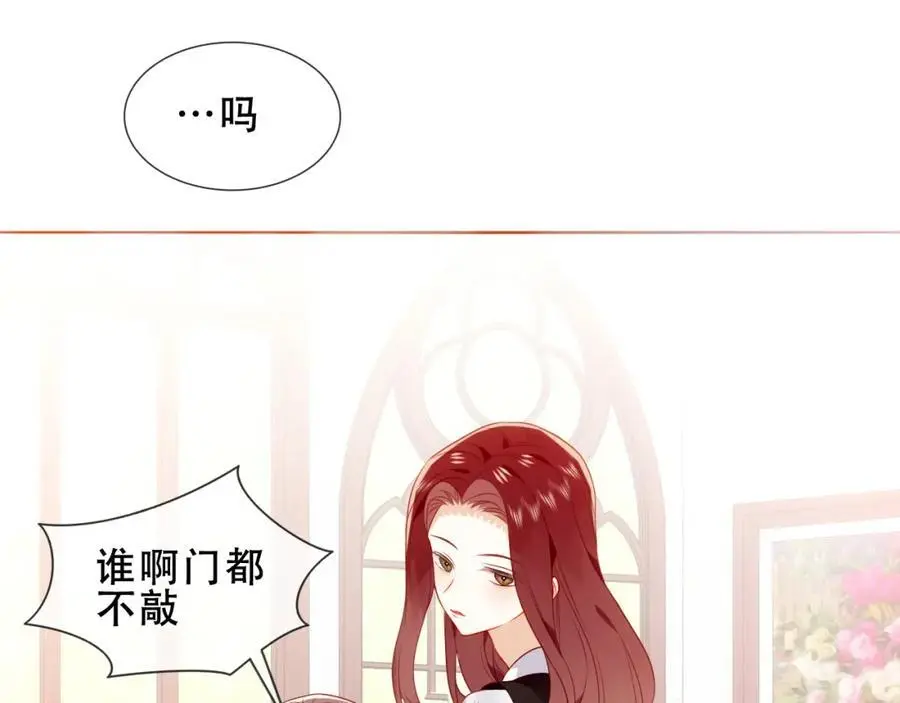 第9话 半夜有敲门声 第66页