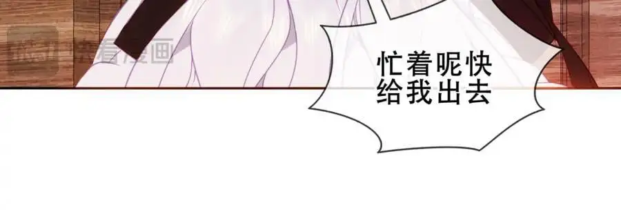 第9话 半夜有敲门声 第68页
