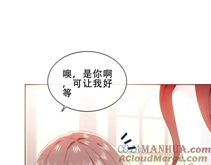 第9话 半夜有敲门声 第69页