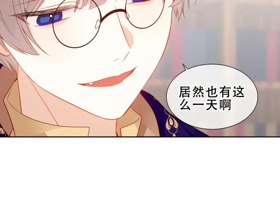 第9话 半夜有敲门声 第84页