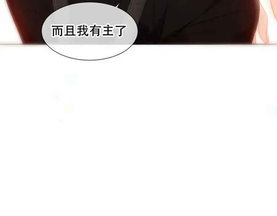 第10话 小狗主人 第35页