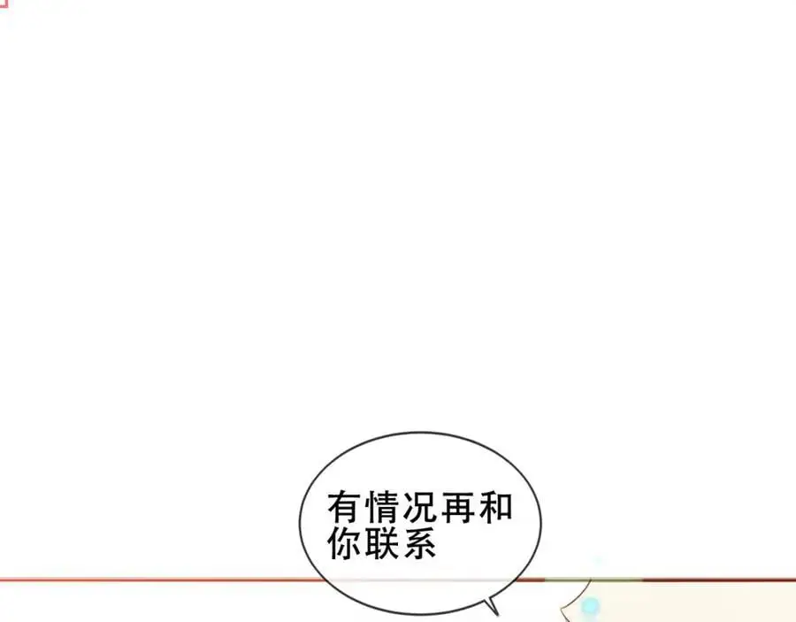 第11话 在意 第36页