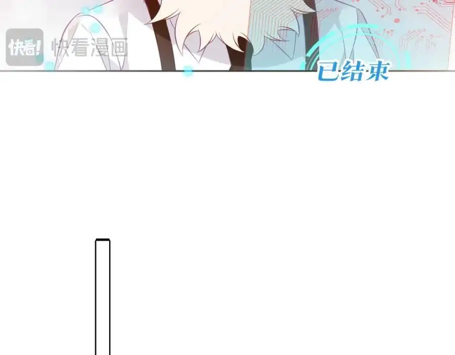 第11话 在意 第65页
