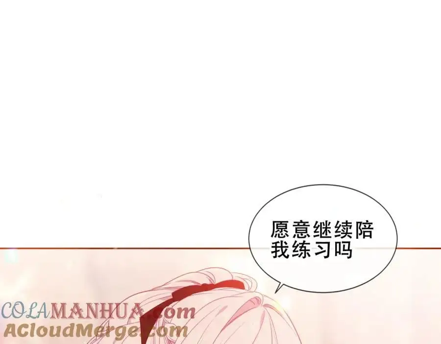 第11话 在意 第79页