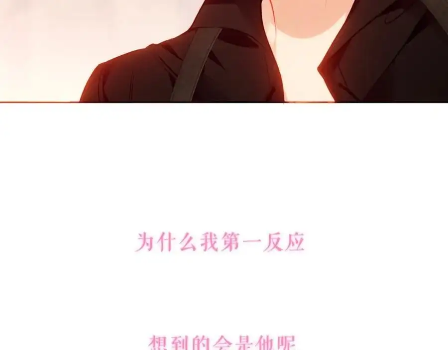 第11话 在意 第92页