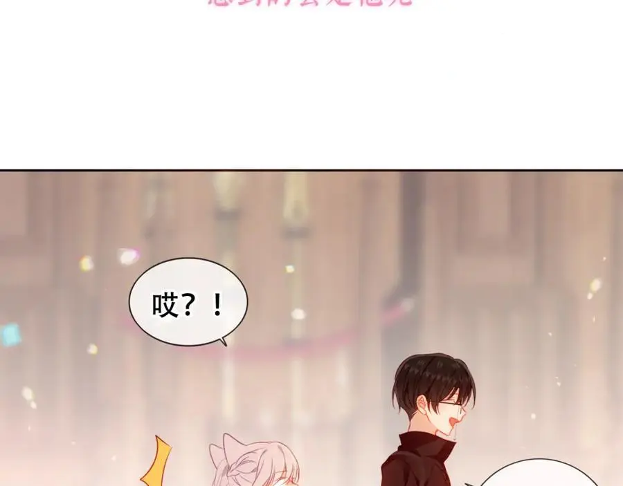 第11话 在意 第93页