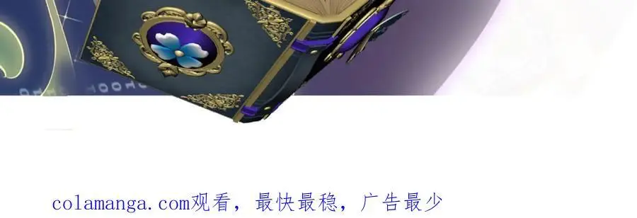 第11话 在意 第99页