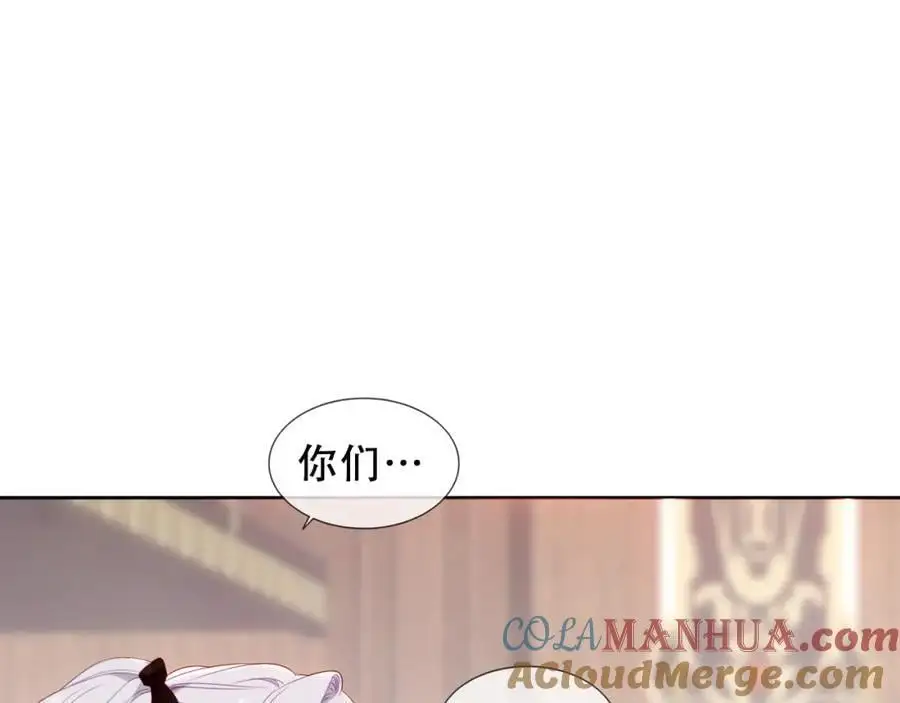 第14话 救场 第16页