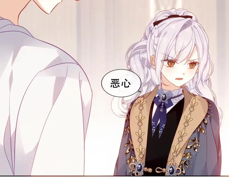 第14话 救场 第27页
