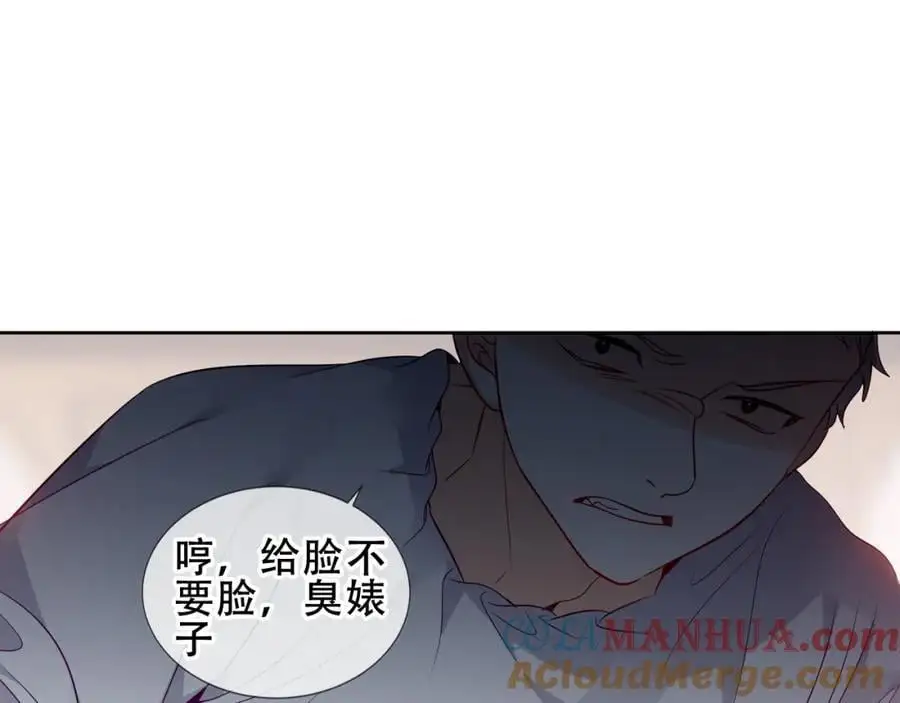 第14话 救场 第28页
