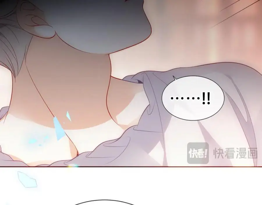 第14话 救场 第87页