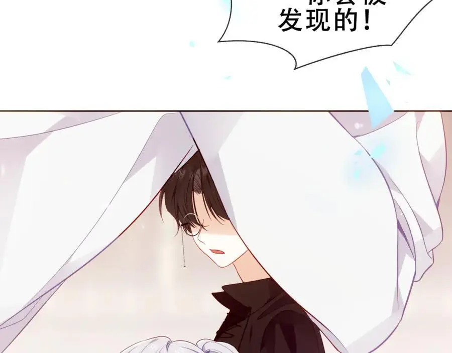 第14话 救场 第90页
