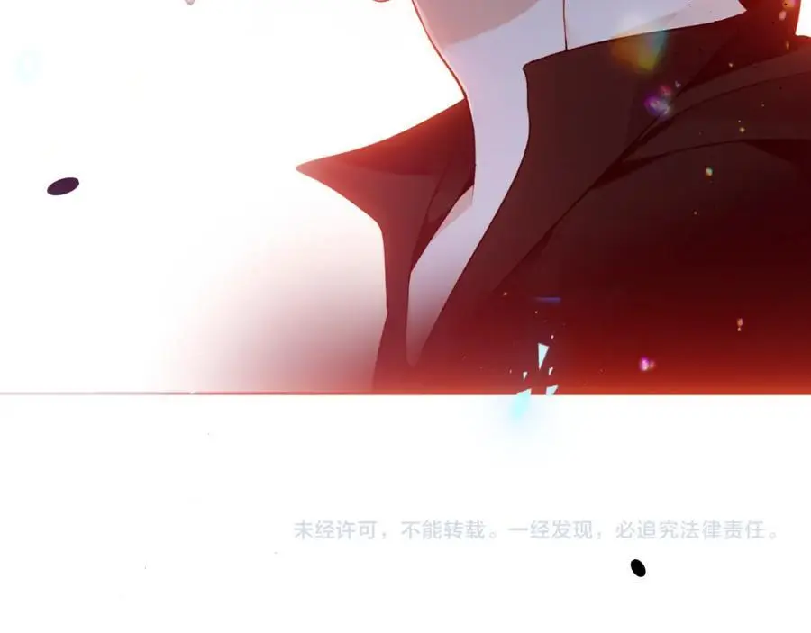 第14话 救场 第95页